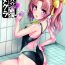 Pink Pussy Kagerou to Imekura Play Shitai!- Kantai collection hentai Body Massage