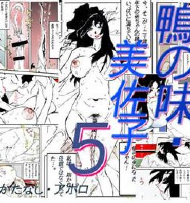 Porno Kamo no Aji – Misako 5- Original hentai Costume