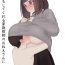 Tight Pussy Fuck [Kariya (Calipur)] Kariya-teki Nandemo Shite Kureru Katei Kyoushi no Onee-san ni [Digital]- Original hentai Young Men