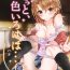 Sweet Kitto, Isshiki Iroha wa…- Yahari ore no seishun love come wa machigatteiru hentai Plumper