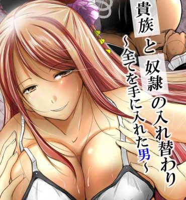 Solo Girl Kizoku to Dorei no Irekawari- Original hentai Gay Bondage