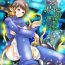 One Kusari Hime- Nausicaa of the valley of the wind hentai Eng Sub