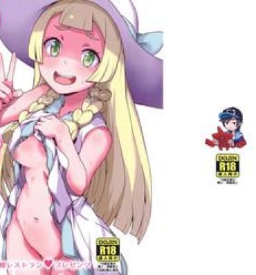 Moaning Lillie Kimi no Atama Boku ga Yoku Shite Ageyou- Pokemon hentai Perfect