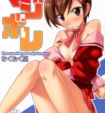Face Sitting Magibore | Serious Love- The world god only knows hentai Pussy To Mouth