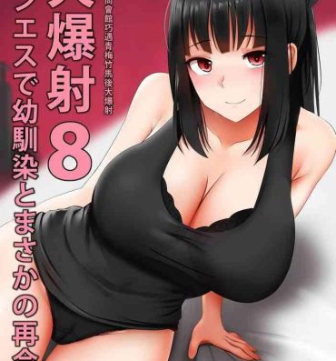 Foursome Menesu de Osananajimi to Masaka no Saikai de Daibakusha 8- Original hentai Curious