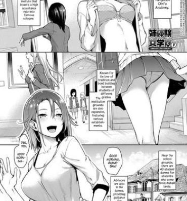 Bikini [Michiking] Ane Taiken Jogakuryou Chapters 1-1.5 | Older Sister Experience – The Girls' Dormitory [English] [Yuzuru Katsuragi] Step Dad