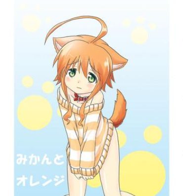 8teenxxx Mikan to Orange- Wanko to kurasou hentai Bed