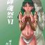 Twinks Mitama Matsuri VI- Soulcalibur hentai Ametur Porn