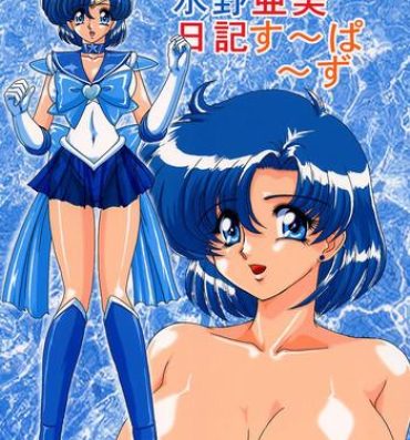 Foot Mizuno Ami Nikki Supers- Sailor moon hentai Sapphic