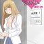 Sex Toy [Narinatsu Machi] Yorinuki Lucky Sukebe ~Yarisugi Jizou no Omotenashi~ 8 Buttfucking