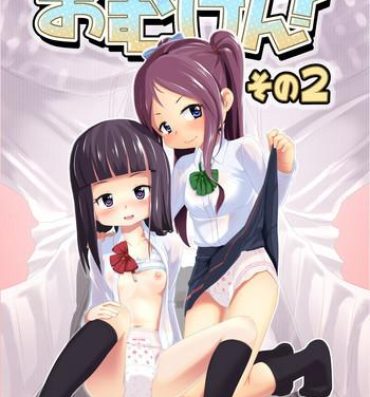 Full Omuken! Sono 2- Original hentai Gay Handjob