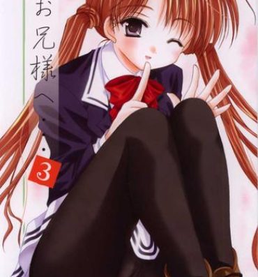 Dominant Oniisama e… 3 Sister Princess "Sakuya" Book No.6- Sister princess hentai Chupando