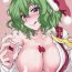 Funny Present wa Yuukarin- Touhou project hentai Pussy Eating