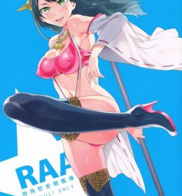 Juicy RAA-Tokushu ian senkan Haruna- Kantai collection hentai Menage