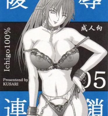 Transgender Ryoujoku Rensa 05- Ichigo 100 hentai Full Movie