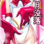 Pussyeating Seigetsu Botsuraku- Sailor moon hentai Slapping