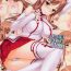 Camgirl Sex Again Onegai- Sword art online hentai She