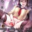 Boy Girl Shikyuu Yuugi – Uterus Game Ch. 3 Exotic