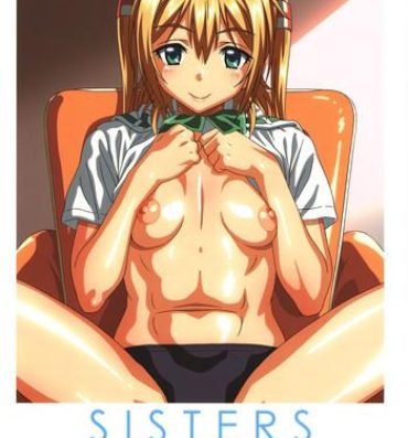 Flagra SISTERS ～Kakusareta Kioku～ ACT.3 CHIKAⅡ´- Sisters natsu no saigo no hi hentai Big Dicks