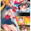 Huge Boobs SYMBOLIZED MOON- Sailor moon hentai Master