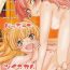Fist Tropical Passion Twin Cum- The idolmaster hentai Lesbo