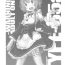 Leite TYPE-65a- Re zero kara hajimeru isekai seikatsu hentai Furry