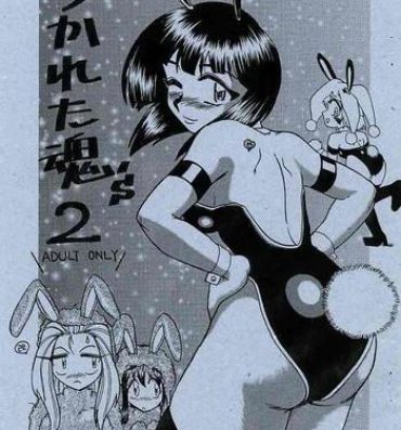 Cutie Ukareta Tamashii 'S2- Ghost sweeper mikami hentai Nudist
