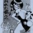 Cutie Ukareta Tamashii 'S2- Ghost sweeper mikami hentai Nudist