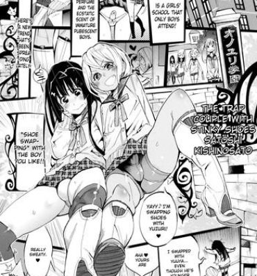 Transgender Uwabaki no Nioi no Kitsui Otokonoko Couple | The Trap Couple with Stinky Shoes Teenage Porn