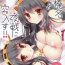 Buttplug Ware, Haruna-tachi to Yasen ni Totsunyuu su!! 2- Kantai collection hentai Spanking