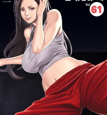 Feet WEEKLY Kairakuten Vol.61 Hot Wife