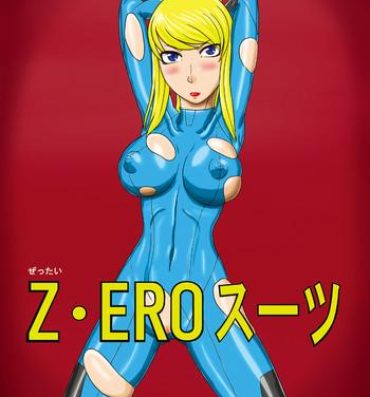 Small zero suit- Metroid hentai Exotic