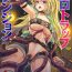 Stripping 2D Comic Magazine Zecchou Kairaku ga Tomaranai Ero-Trap Dungeon Vol. 2 Footworship
