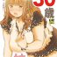 Namorada 30-Sai Imouto- Original hentai Girl On Girl