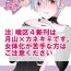 Oldvsyoung 【喰区4新刊】月カネ♀本サンプル※女体化注意 tokyo ghoul sample- Tokyo ghoul hentai Home