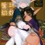 Foot Aigan Youdo 3- Original hentai Sex Party