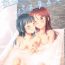 Motel Ameiro Bath Time | Rain-colored Bathtime- Love live sunshine hentai Teacher