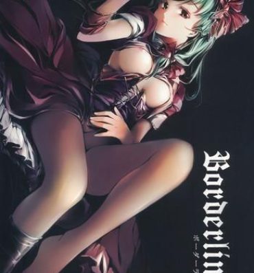 Shy Borderline- Touhou project hentai Round Ass
