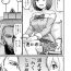 Amature Sex [Buranko Shinshi (Minamino Sazan)] (Mikunyan de Nukunyan Nihatsume) (THE IDOLM@STER CINDERELLA GIRLS) [Digital]- The idolmaster hentai Nuru