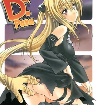 Orgasmus (C83) [Geiwamiwosukuu!! (Karura Syou)] Individual 36 – D-Para (To Love-ru)- To love ru hentai Doggy Style Porn
