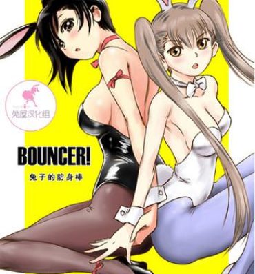 Best Blowjob (C89) [MASHIRA-DOU (Mashiraga Aki)] BOUNCER! ~Usagi no Youjinbou~ | BOUNCER! 兔子的防身棒 [Chinese] [兔屋汉化组] All