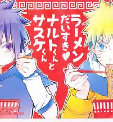Adorable (C91) [Pot8os (McQueen Michino)] Ramen Daisuki Naruto-kun to Sasuke-kun (Naruto)- Naruto hentai Enema