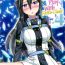 Putita (C94) [AQUA SPACE (Asuka)] Kiriko-chan to Asobou! 4 | Let's play with Kiriko-chan! 4 (Sword Art Online) [English] [EHCOVE]- Sword art online hentai Webcamchat