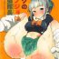 Amature Sex (C94) [Nakayoshi OB/GYN (Matetsu)] Boku no Kanojo wa Yuubari Onee-chan – My Sweet Flotilla Leader Yu-bari (Kantai Collection -KanColle-)- Kantai collection hentai Pussyeating