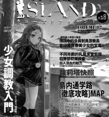Hot Naked Women CLOSED ISLAND Volume. 2- Original hentai Best