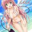 Dirty Talk Colorful LALA- To love ru hentai Private