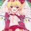 Love Cranberry Trap- Touhou project hentai Spanish