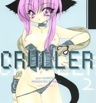 Free Blow Job Cruller 2- Sister princess hentai Swing