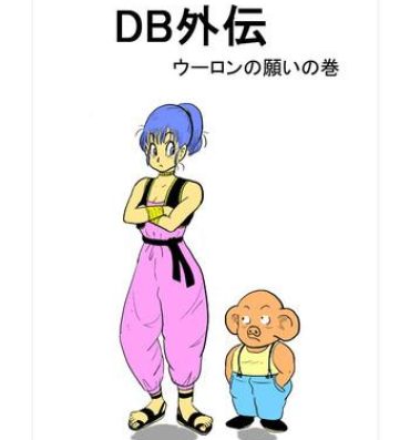 Hand DB Gaiden – Oolong no Negai no Maki- Dragon ball hentai Sixtynine
