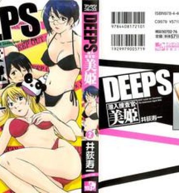 Dad DEEPS Sennyuu Sousakan Miki Vol.2- Zetsubou hentai Gayhardcore